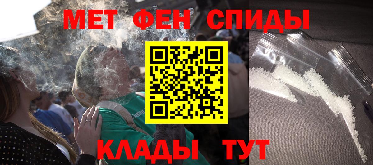 АМФЕТАМИН  Амфетамин  Вход с VPN  Амфетамин Розовый  Благовещенск 