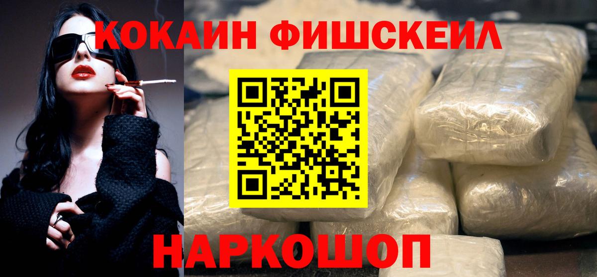 Благовещенск  как найти закладки  Cocaine VHQ  Вход с VPN  КОКАИН Боливия 