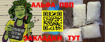 метамфетамин Коммунар