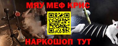 дживик Комсомольск-на-Амуре