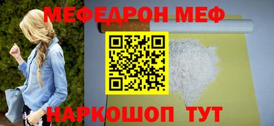 МДМА Конаково