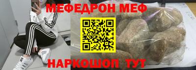 метамфетамин Коммунар