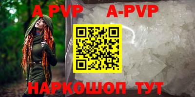 метамфетамин Коммунар