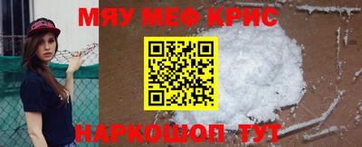 метамфетамин Коммунар