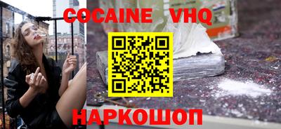 дживик Комсомольск-на-Амуре