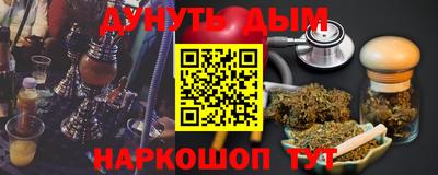 дживик Комсомольск-на-Амуре