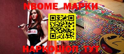МДМА Конаково
