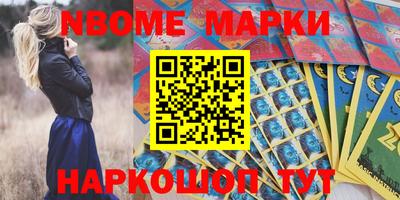 дживик Комсомольск-на-Амуре