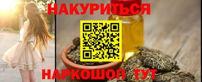 дживик Комсомольск-на-Амуре