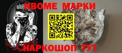 МДМА Конаково