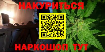 метамфетамин Коммунар