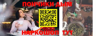 метамфетамин Коммунар