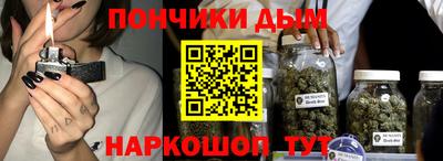 метамфетамин Коммунар