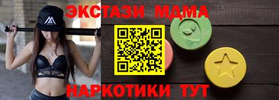 МДМА Конаково