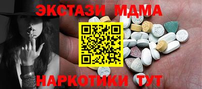 МДМА Конаково