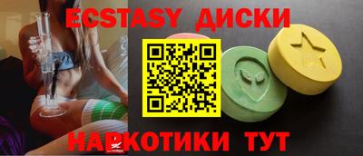 метамфетамин Коммунар