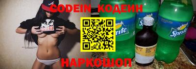 дживик Комсомольск-на-Амуре