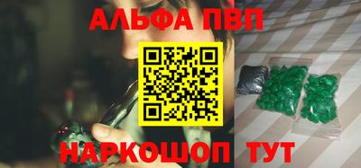 метамфетамин Коммунар