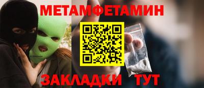 дживик Комсомольск-на-Амуре