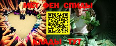 дживик Комсомольск-на-Амуре