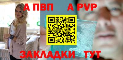 дживик Комсомольск-на-Амуре