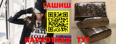 дживик Комсомольск-на-Амуре