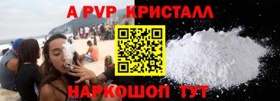 метамфетамин Коммунар