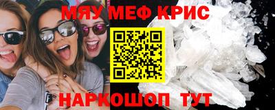 МДМА Конаково