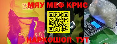 метамфетамин Коммунар