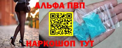 МДМА Конаково