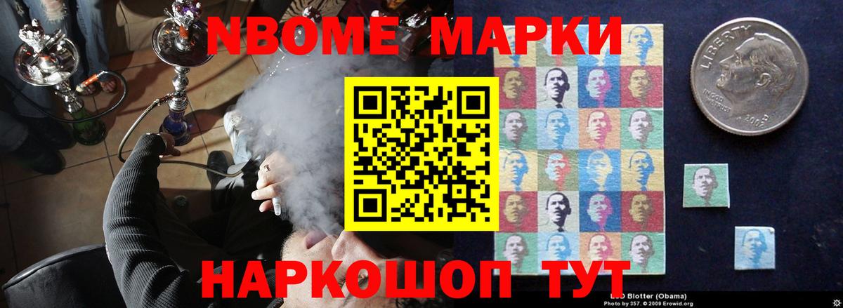 Благовещенск  LSD-25 экстази кислота  Вход с VPN  LSD-25 экстази ecstasy 