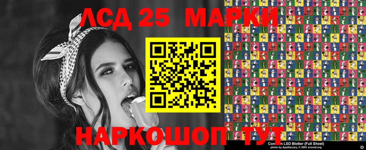 Благовещенск  Марки N-bome 1500мкг  Вход с VPN 