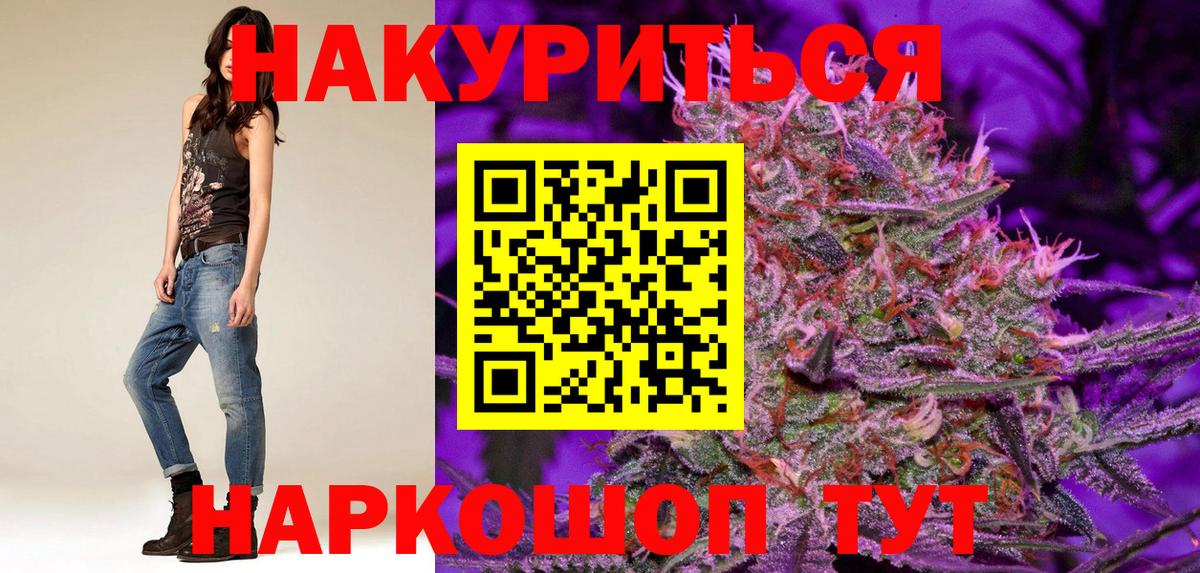 Канабис MAZAR  Каннабис ГИДРОПОН  МАРИХУАНА гибрид  Шишки марихуана MAZAR  Вход с VPN  Благовещенск 